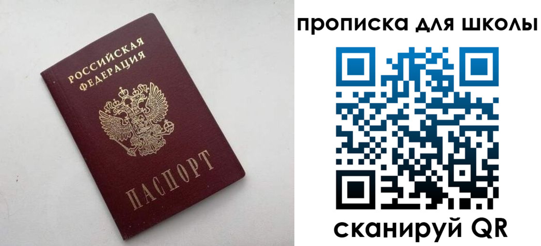 прописка для военкомата в Костомукше