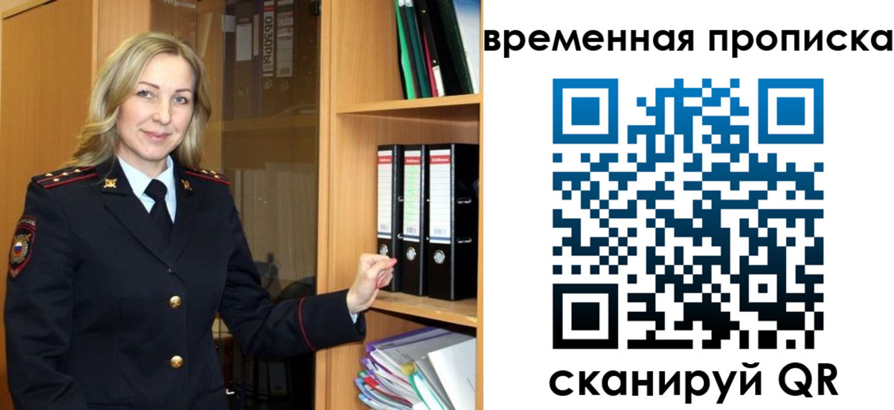 регистрация для школы в Костомукше