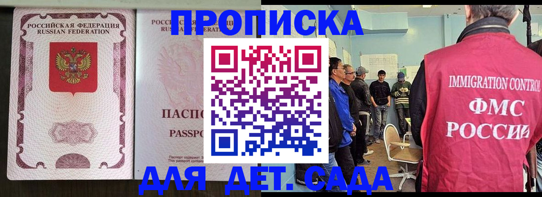 временная регистрация гарантия в Костомукше