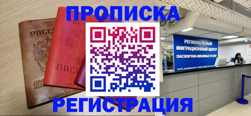 регистрация для школы в Костомукше