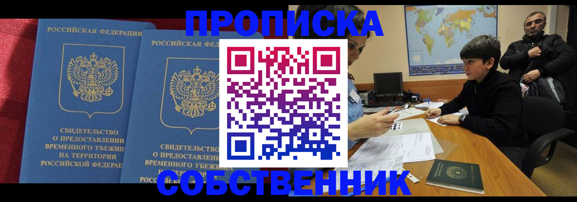 временная регистрация госуслуги в Костомукше